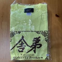 GRASTY CHANNEL HERICAL APPAREL Tシャツ　XLのサムネイル
