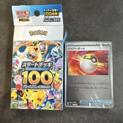 ポケモンカードゲーム スタートデッキ100 フルミラー - メルカリ