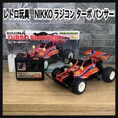 ニッコー ラジオコントロール 1/16 バイソンJr.ターボパンサー