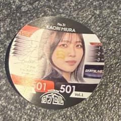 DARTSLIVE カプセル 三浦歌織のサムネイル