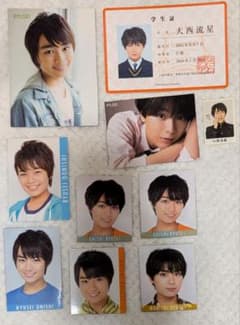 なにわ男子 大西流星 学生証 厚紙 デタカ 5月末まで - メルカリ