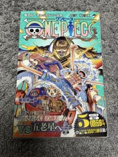 ONE PIECE 第108巻のサムネイル