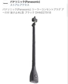 m40057762576_1.jpg?1774082613