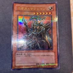 カオス•マジシャン ウルトラレア パラレルレア - メルカリ