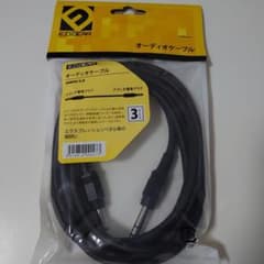 オーディオケーブルのサムネイル