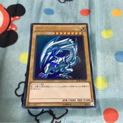 遊戯王 青眼の白龍のサムネイル
