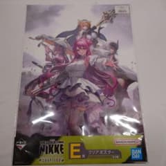 NIKKE 이치 반 쿠지 Chapter2 E상 클리어 포스터