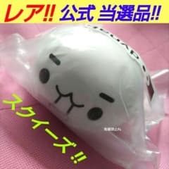도시바 dynabook 물개 비매품 당첨품 파라짱 스퀴즈