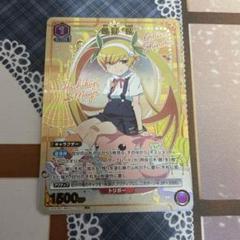 ユニアリ　物語　忍野忍　パラレル　R★