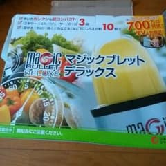 マジックブレッドの付属品のサムネイル