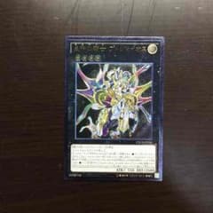 即買OK!!! 遊戯王のサムネイル