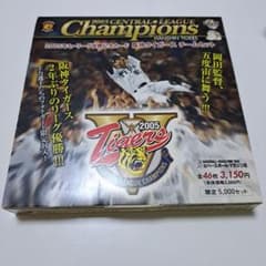 阪神タイガース 優勝記念カードのサムネイル