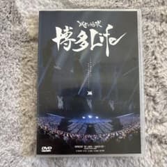 レペゼン地球 博多Life DVD - メルカリ