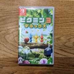 ピクミン3 デラックス　スイッチのサムネイル