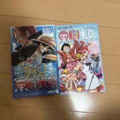 ワンピース FILM RED 特典 40億巻 ＆ 4/4巻 UTA セット - メルカリ