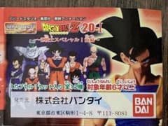 ドラゴンボール　フィギュア　hgのサムネイル
