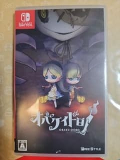オバケイドロ !のサムネイル