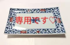 ① 源右衛門窯 染錦 牡丹唐草 長角皿 未使用品 - メルカリ
