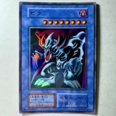 良品】遊戯王 初期 ゼラ スーパーレア - メルカリ