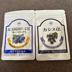 N様 リクエスト 3点 まとめ商品のサムネイル