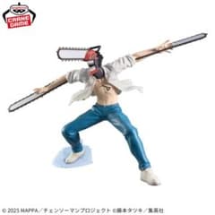 チェンソーマン デンジ　フィギュア プライズのサムネイル