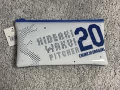 【未使用】中日ドラゴンズ 涌井秀章 クリアポーチのサムネイル