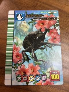 ムシキング オキナワカブト 5周年コレクションカード第1弾のサムネイル