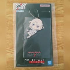 轟はじめ 一番くじ ラバーチャーム賞 ラバーチャーム（キャラクター）のサムネイル