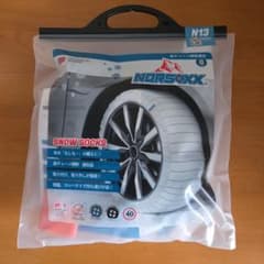 NORSOXX スノーソックス N13 非金属タイヤチェーンのサムネイル