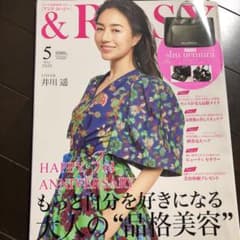 ROSY 5月号 雑誌のみのサムネイル