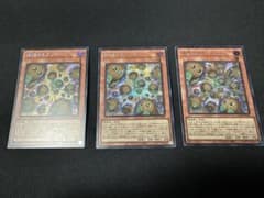 3枚セット 遊戯王 増殖するクリボー! シークレット LOCH-JP002 - メルカリ