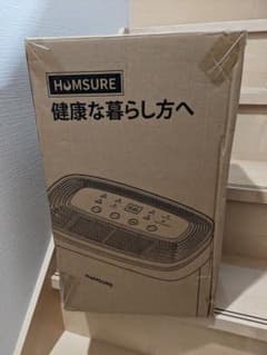 Humsure 除湿機 コンプレッサー式 除湿器 衣類乾燥機 梅雨対策のサムネイル