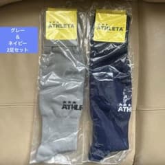 ATHLETAサッカーソックス アスレタ オマケ（ノーブランド無地1足）のサムネイル