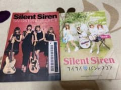 Silent Sirenサイサイバンドスコアのサムネイル