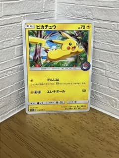 ピカチュウ PROMO SM-Pプロモカード 114/SM-P - メルカリ