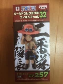 ワンピース  ポートガスDエース  未開封のサムネイル
