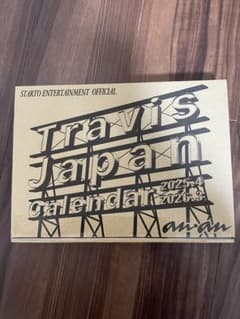 TravisJapan an・an カレンダー 2025 2026 トラジャのサムネイル