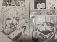 トガヒミコ 複製原画 ヒロアカ展 - メルカリ
