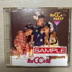 Ra CCo 組 Ra CCo PARTY 廃盤 レア盤 アイドルCDアルバム Ra CCo 組 Ra CCo PARTY 廃盤 レア盤 アイドルCDアルバム - メルカリ