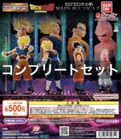 HGドラゴンボール05 MAJIN BUU SAGA2 ガチャ 全種 コンプ - メルカリ