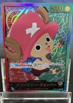 ワンピースカード チョッパー 金文字 リーダーパラレル - メルカリ