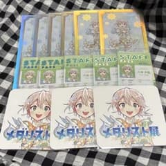 メダリスト展　八木夕凪　14点セットのサムネイル