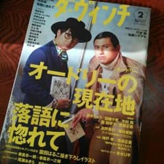 ひよさま専用のサムネイル