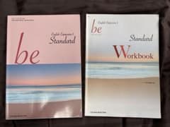 be English Expression I Standard セットのサムネイル