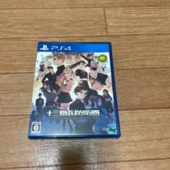 十三機兵防衛圏のサムネイル