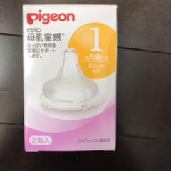 ピジョン 母乳実感 乳首 二プル 2つのサムネイル