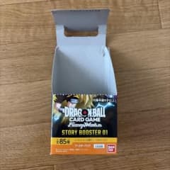 ドラゴンボールフュージョンワールド STORY BOOSTER 01 空箱のみ
