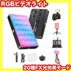 4,488円の品❤️撮影ライト⭐️RGBライト⭐️LED⭐️ビデオライト