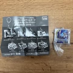 パッケージ＆ゲームカードキーホルダーコレクション 2006-2016 ムーンのサムネイル