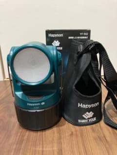 【新品未使用】hapyson ハピソン　アジングライト　集魚灯　34のサムネイル